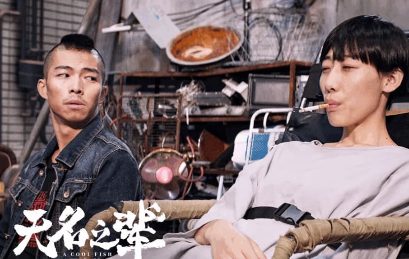 【华语电影崛起】年度黑马与新人导演特辑